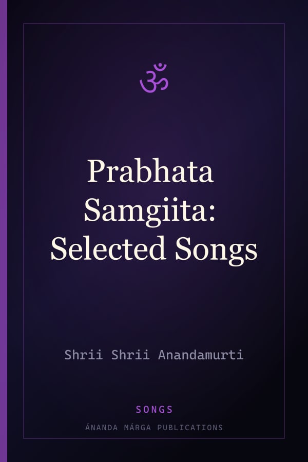 Prabhata Samgiita: Selected Songs