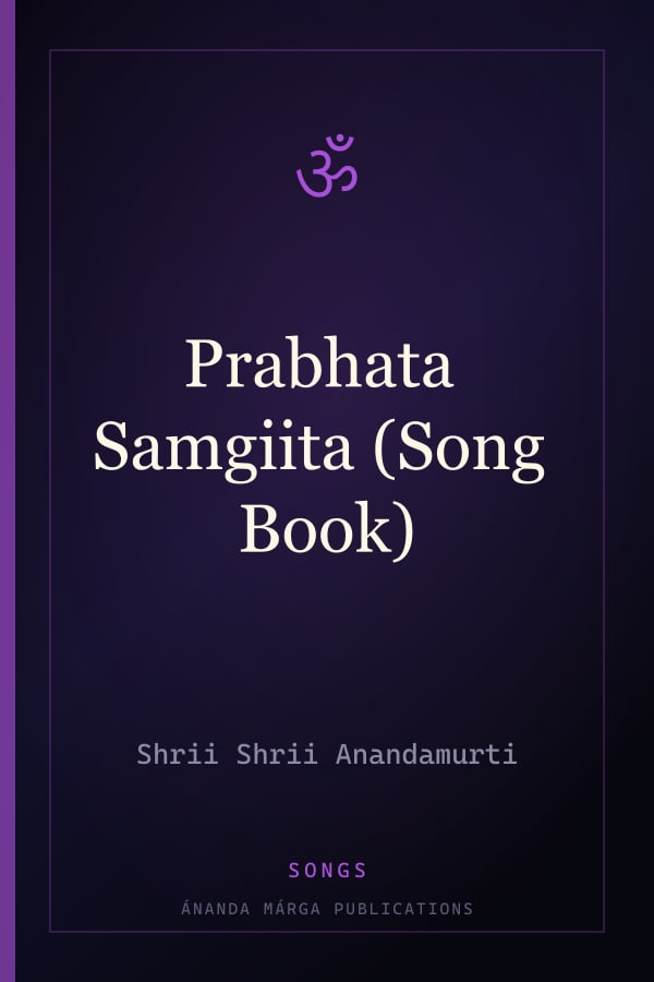 Prabhata Samgiita (Song Book)