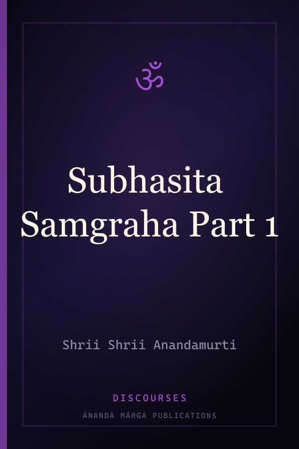 Subhasita Samgraha Part 1