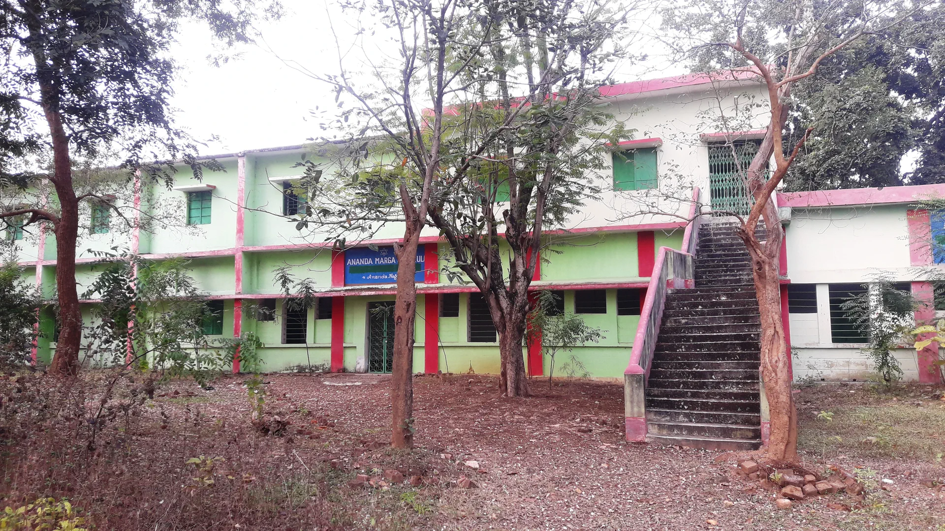 Ananda Marga College, Ananda Nagar
