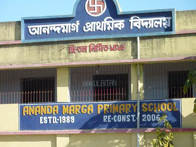 Ananda Nagar School Network — photograph 1