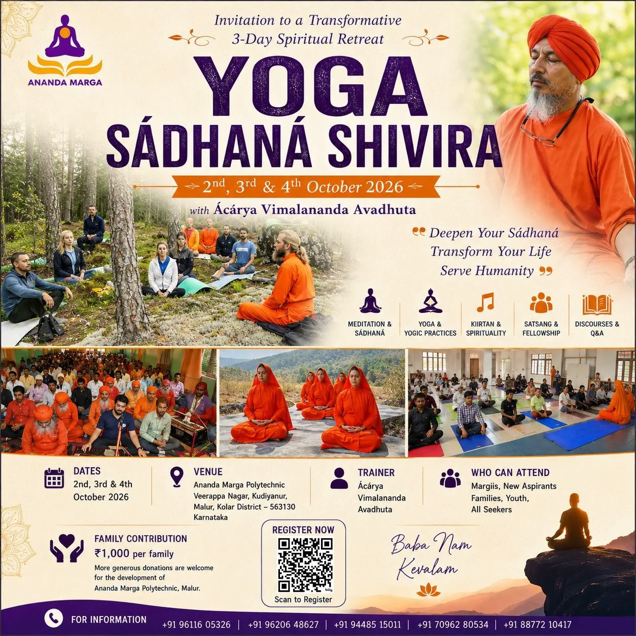Yoga Sádhaná Shivira — Malur, Kolar poster